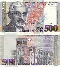 *500 Dramov Arménsko 1999, P44 UNC - Kliknutím na obrázok zatvorte -